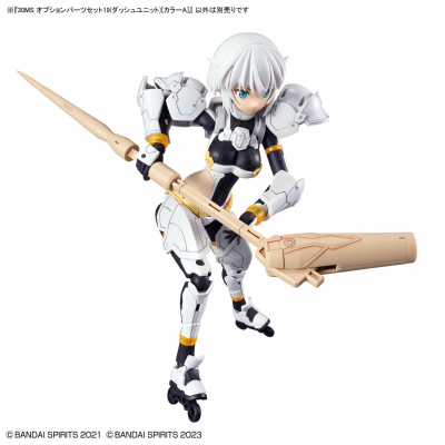 30MS 配件包19（冲刺装备）[配色A]