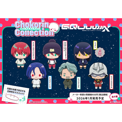 Q版可立玩偶 机动战士高达跨时之战