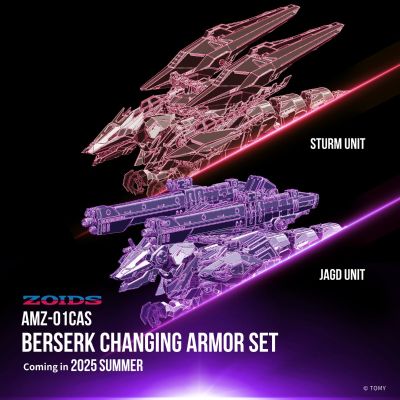 索斯机兽系列 AMZ-01CAS 狂暴变甲配件包