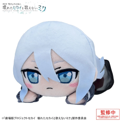 世界计划：毁灭的世界与无法歌唱的初音未来 趴趴毛绒布偶 “宵崎奏”