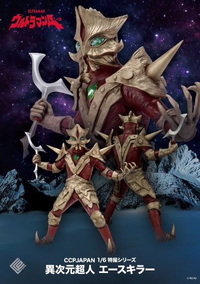 1/6特摄系列：异次元超人 艾斯杀手