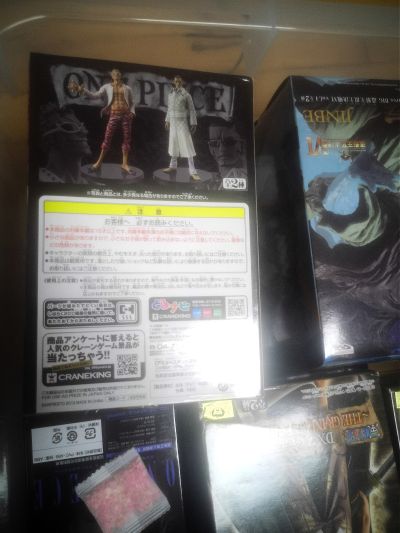 航海王 SCultures BIG  造形王巅峰对决5 第一作 堂吉诃德•多弗拉门戈