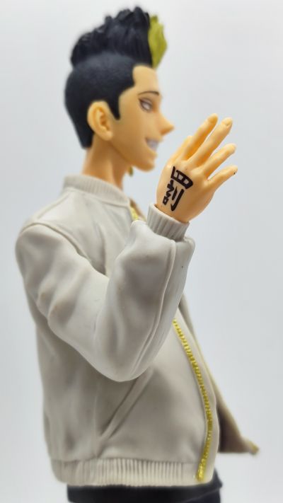 重生之道 半间修二