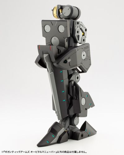 M.S.G 巨神机甲 轨道机动