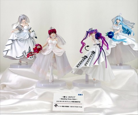 一番赏 hololive ～婚纱风格～ 宝钟玛琳（暂译）