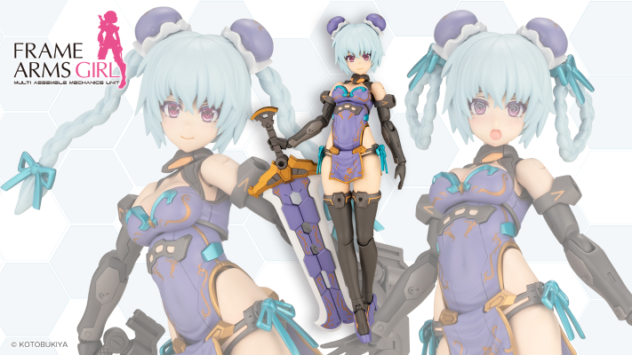 机甲少女 魔鹫 旗袍