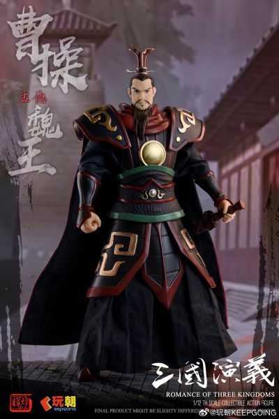 《三国演义》1/12可动穿衣人偶-“三国枭雄-丞相”曹操