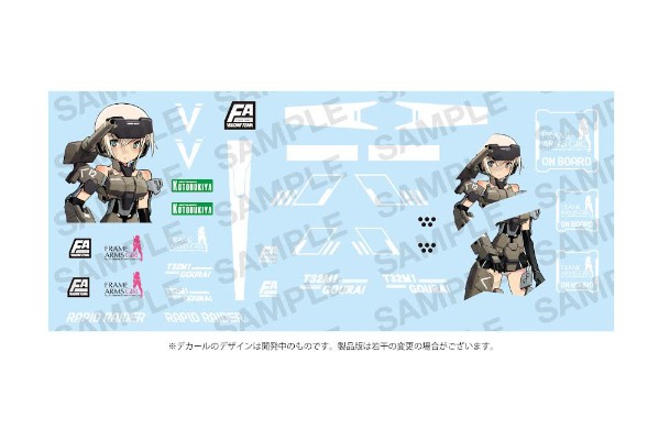 M.S.G 巨神机甲04EX  大破坏者（AmiAmi限定配色）