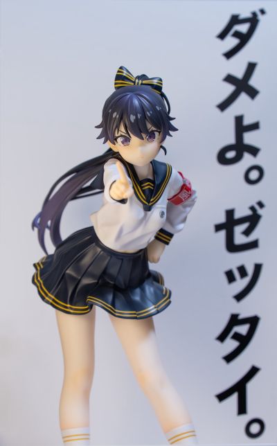 东京风纪委员会 在波游