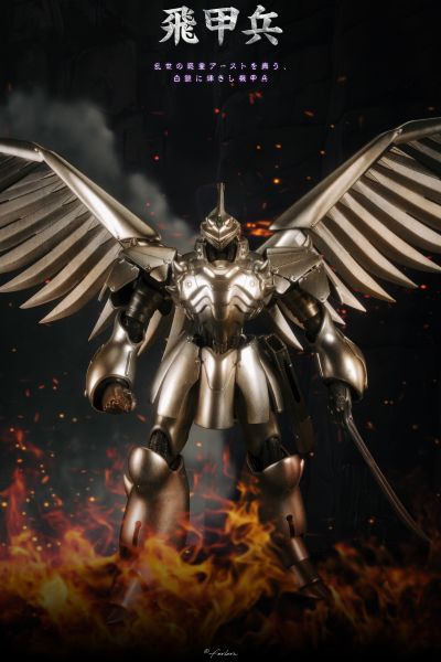 ROBOT魂＜SIDE PB＞ 机甲界加里安 铁之纹章 飞甲兵