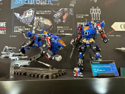 戴亚克隆 擎天柱 重装长牙狮形态