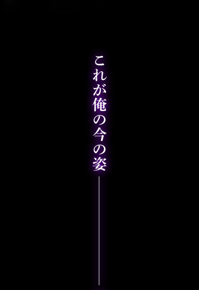 奥特复刻 黑暗变身手杖