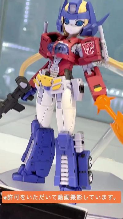 机甲少女 变形金刚 擎天柱 岛田文金版