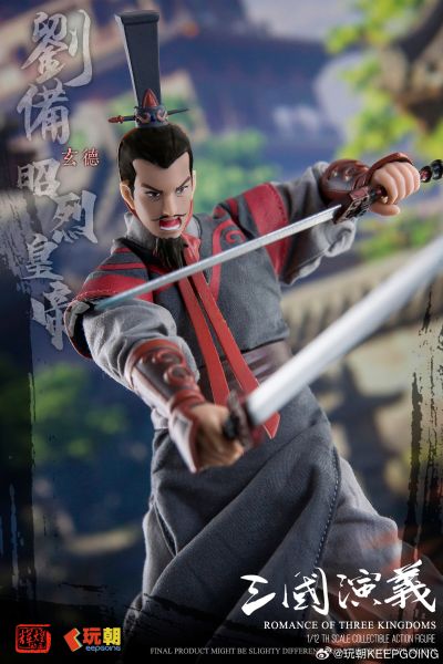 《三国演义》 1/12可动穿衣人偶-“汉昭烈帝”刘玄德-刘备