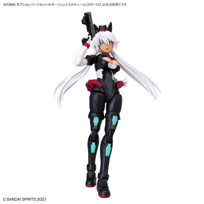 30MS 配件包18（军士装束）[配色C]