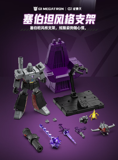 布鲁可变形金刚传奇版  G1-威震天