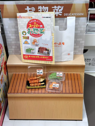 今天也去买！超市里的预制菜