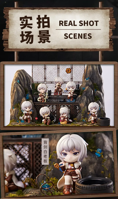 灵笼 白月魁 Q版手办