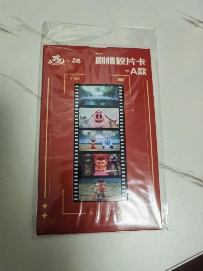 电影《哪吒之魔童闹海》 六臂哪吒