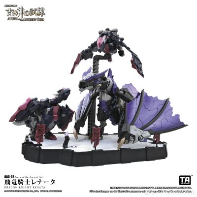 AAG-02 飞龙骑士 蕾娜塔