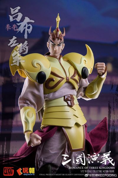 《三国演义》1/12可动穿衣人偶-“飞将”吕布-吕奉先