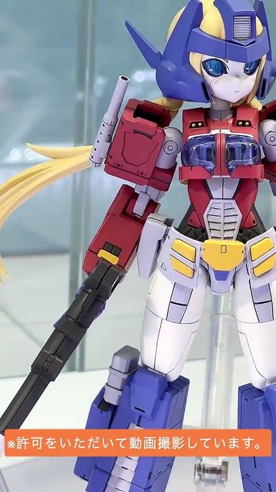 机甲少女 变形金刚 擎天柱 岛田文金版