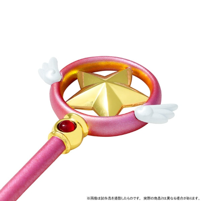 百变小樱 迷你手杖收藏