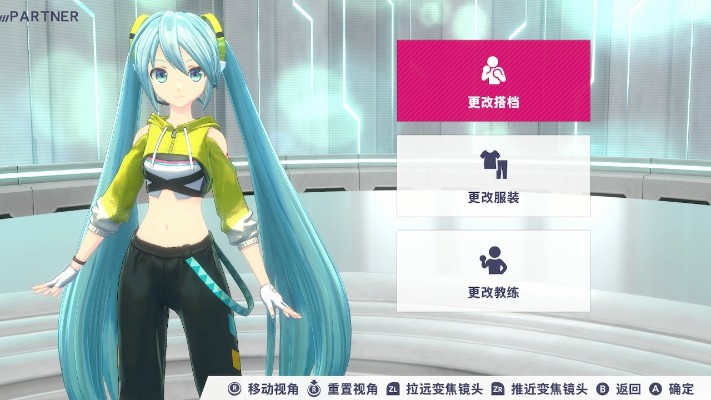 转轮科技系列 惊奇山口 初音未来 健身拳击