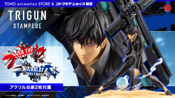 ARTFX J 尼古拉斯・D・沃夫伍德 TRIGUN STAMPEDE版