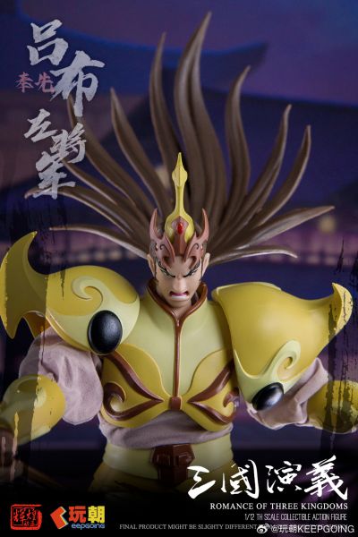 《三国演义》1/12可动穿衣人偶-“飞将”吕布-吕奉先