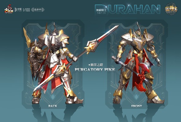 合金成品系列「MJZ-03｜无颅骑士」