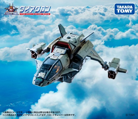 戴亚克隆  ＜D＞载具 空运机