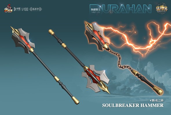 合金成品系列「MJZ-03｜无颅骑士」