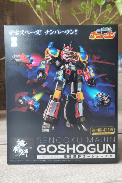 战国魔神豪将军 初回限定版