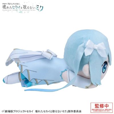 世界计划：毁灭的世界与无法歌唱的初音未来 趴趴毛绒布偶“开窗世界的初音未来”