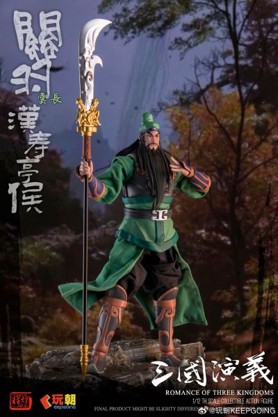 《三国演义》1/12可动穿衣人偶 关帝-汉寿亭侯”关云长-关羽