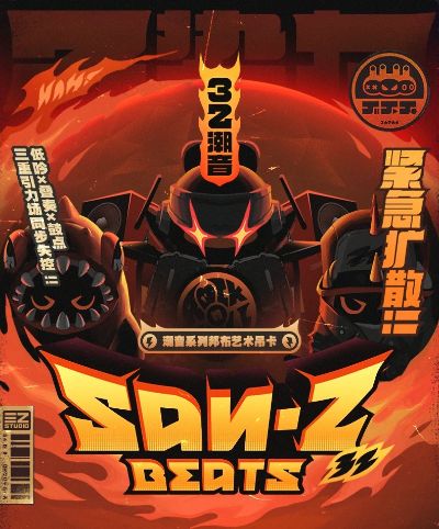 潮音系列 绝区零 邦布艺术吊卡 叠奏/低吟/鼓点