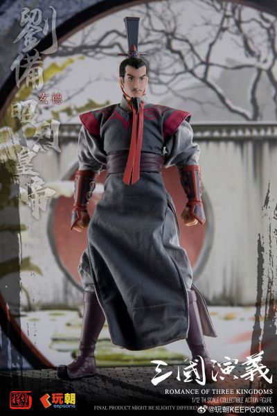 《三国演义》 1/12可动穿衣人偶-“汉昭烈帝”刘玄德-刘备