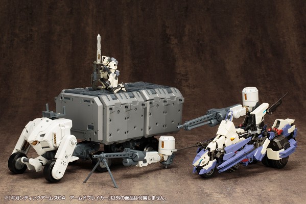 M.S.G 巨神机甲04 装甲破坏者