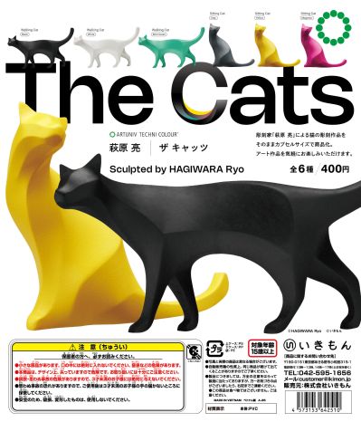 ATC 萩原亮 猫们