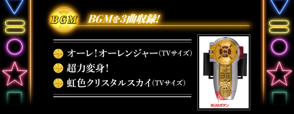 超力双环  30周年纪念版