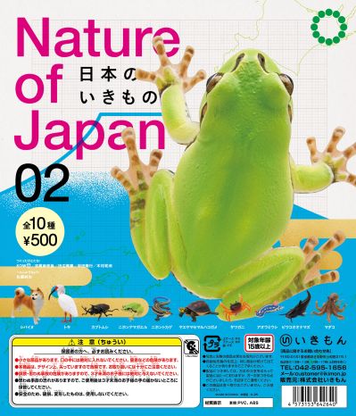日本自然 日本的生物2