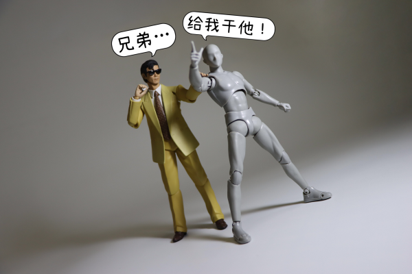 figma#SP-144b 玩命警探 大下勇次 异色版