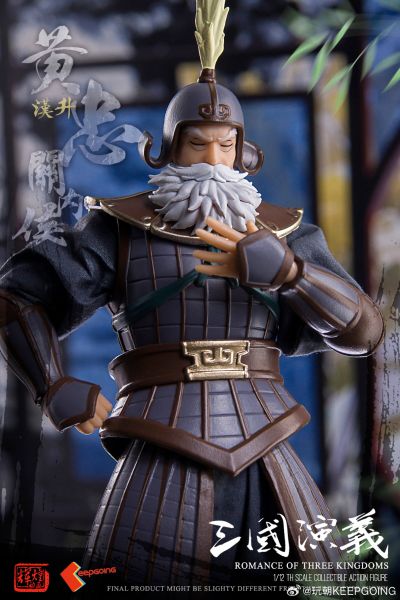《三国演义》1/12 可动穿衣人偶-“征西将军”黄忠-黄汉升
