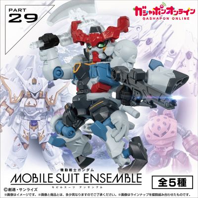 机动战士高达 MOBILE SUIT ENSEMBLE 29