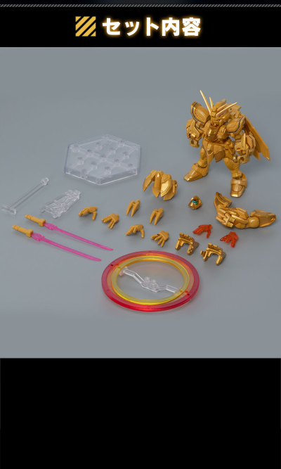 机动战士高达  MOBILE SUIT ENSEMBLE EX53 神高达 超级模式