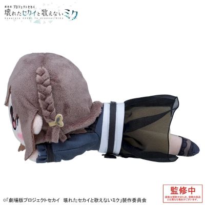 世界计划：毁灭的世界与无法歌唱的初音未来 趴趴毛绒布偶 “东云绘名”