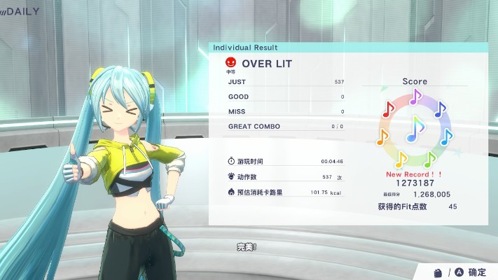 转轮科技系列 惊奇山口 初音未来 健身拳击