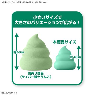 黏土模型套件 动物便便套装2 暴龙与狮子