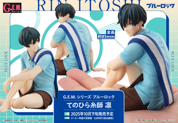 GEM系列 蓝色监狱 掌中糸师凛